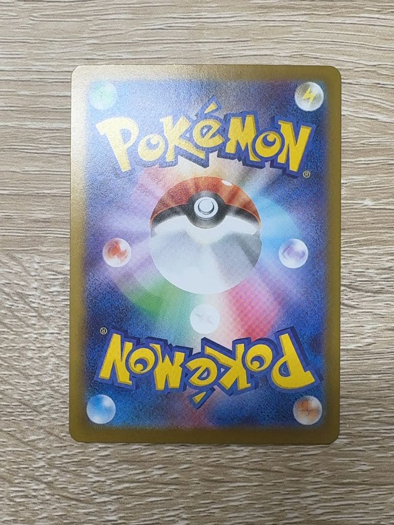 ニャースex SAR　ムニキスゼロ