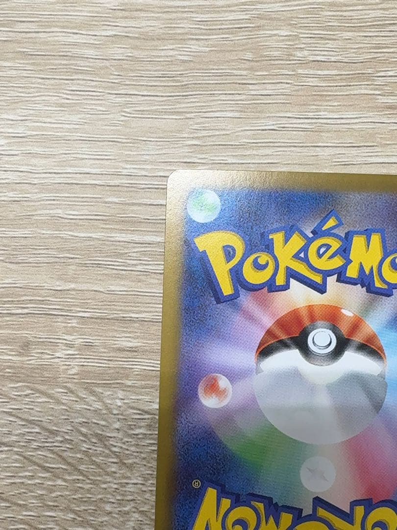 ニャースex SAR　ムニキスゼロ