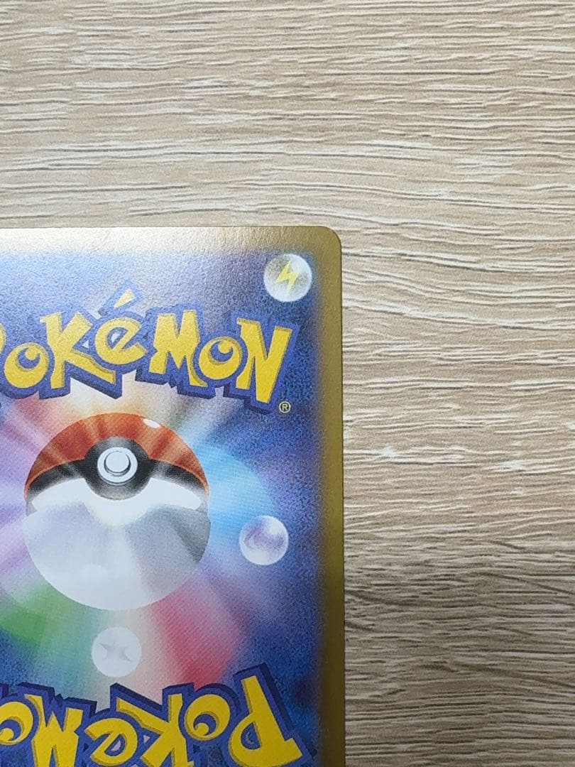 ニャースex SAR　ムニキスゼロ