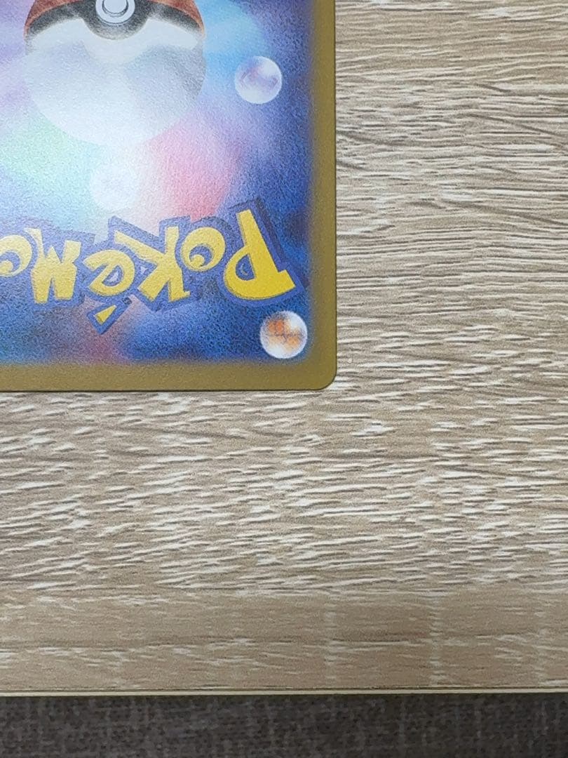 ニャースex SAR　ムニキスゼロ