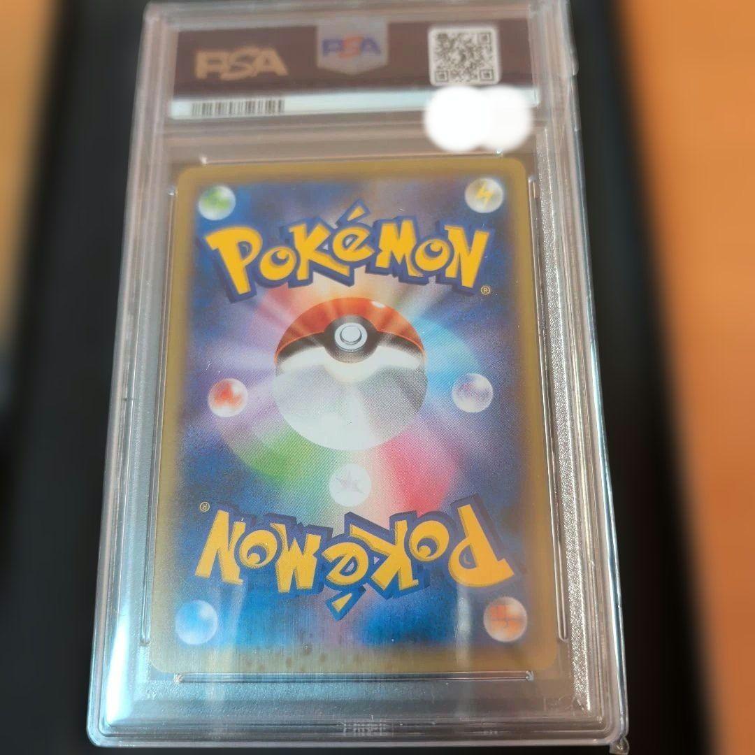 即日発送‼️psa10 見返り美人 ピカチュウ 227/s-p