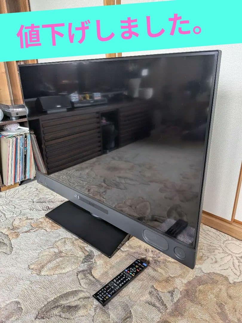 50インチ液晶テレビ 三菱電機 LCD-A50XS1000