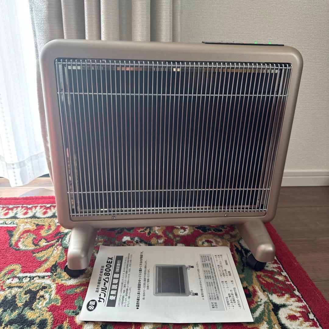 サンルミエ 800SD 遠赤外線輻射式暖房器