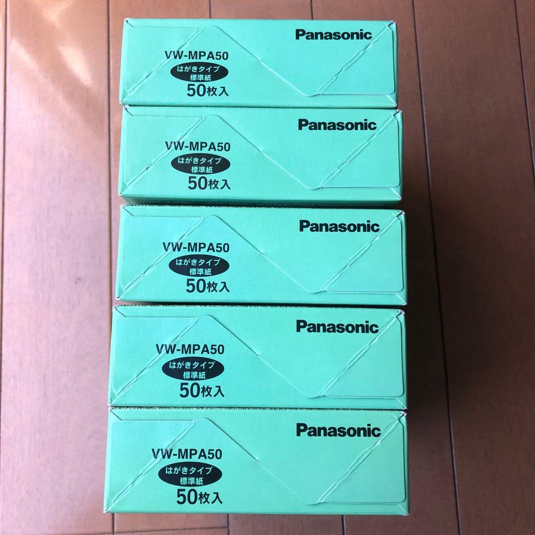 【新品未使用】Panasonic VW-MPA50 ビデオプリントセット