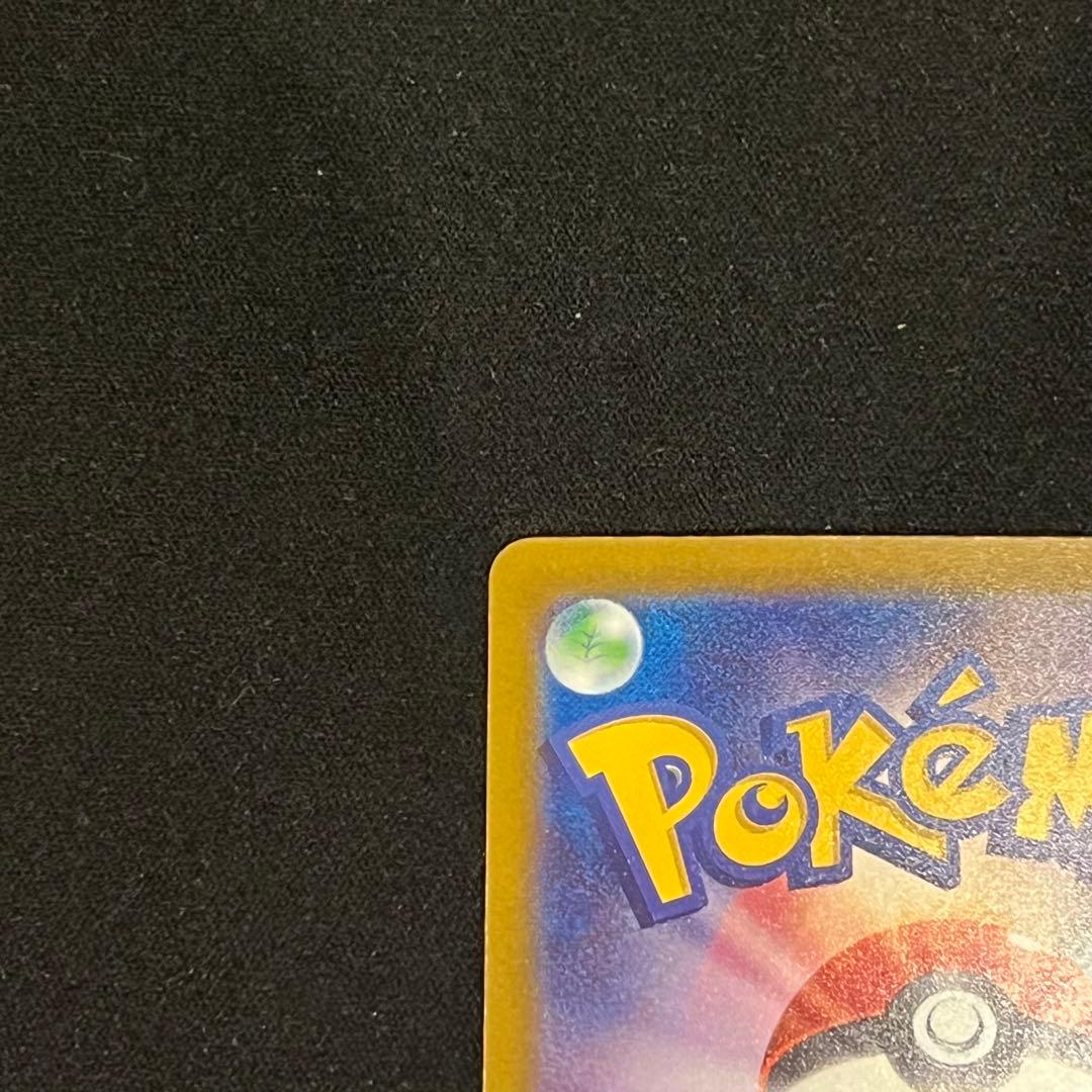 ポケモンカード　メガドリーム　メガカイリューex SAR BOX シュリンク