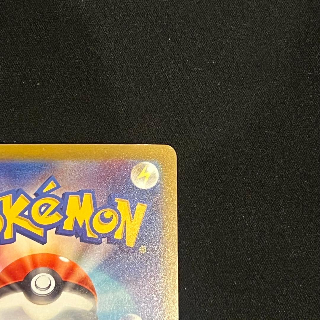 ポケモンカード　メガドリーム　メガカイリューex SAR BOX シュリンク