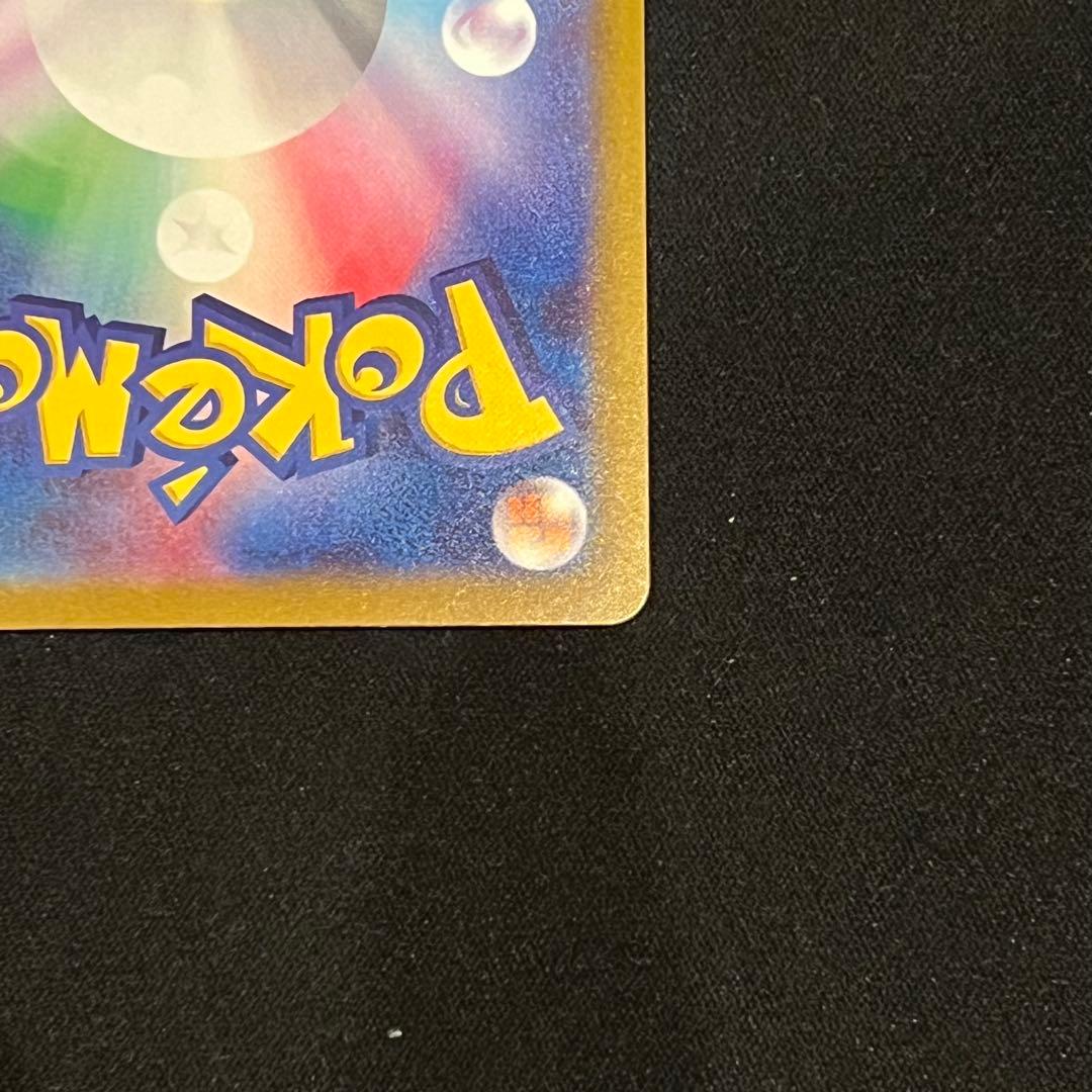 ポケモンカード　メガドリーム　メガカイリューex SAR BOX シュリンク