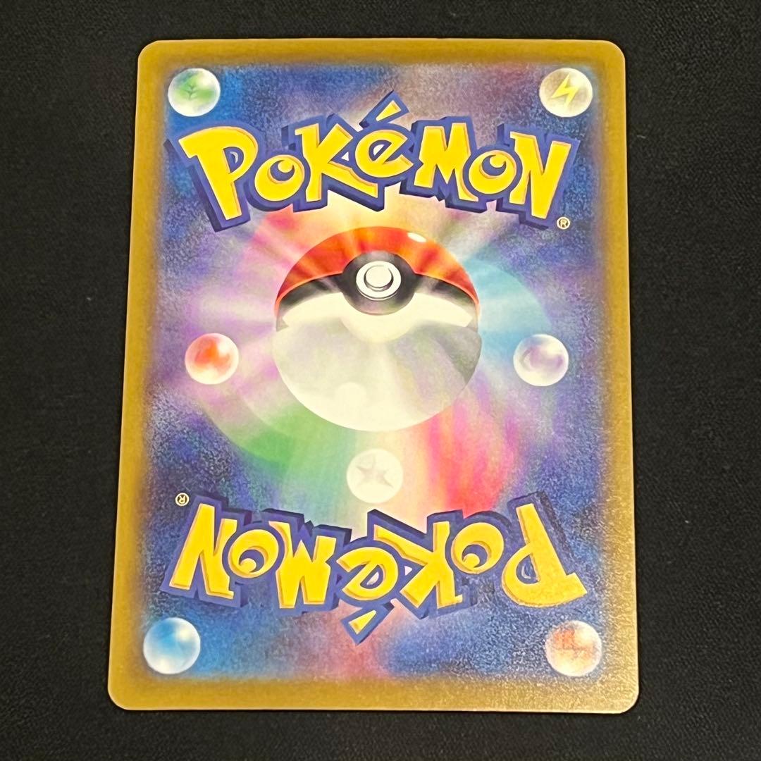 ポケモンカード　メガドリーム　メガカイリューex SAR BOX シュリンク