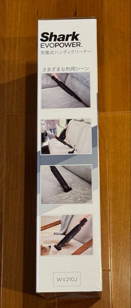 Shark シャーク EVOPOWER 充電式ハンディクリーナー WV210J