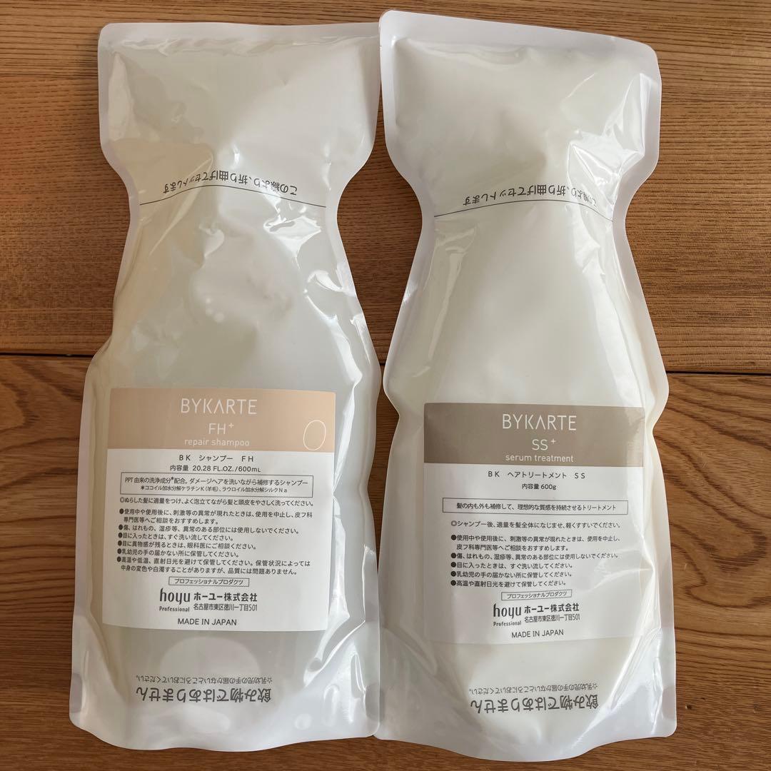 バイカルテ　シャンプー、トリートメント