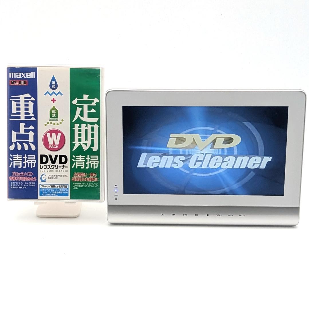 ASTEX AS-BD10W 防水ポータブルブルーレイプレーヤー