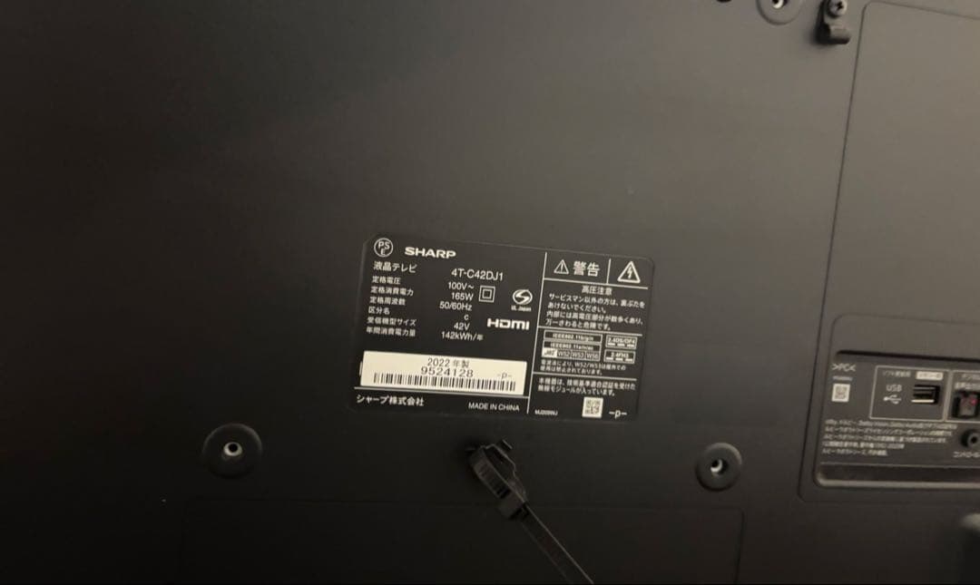⭐️バスゆき⭐️2022年製シャープ液晶テレビ4K 4T-C42DJ1
