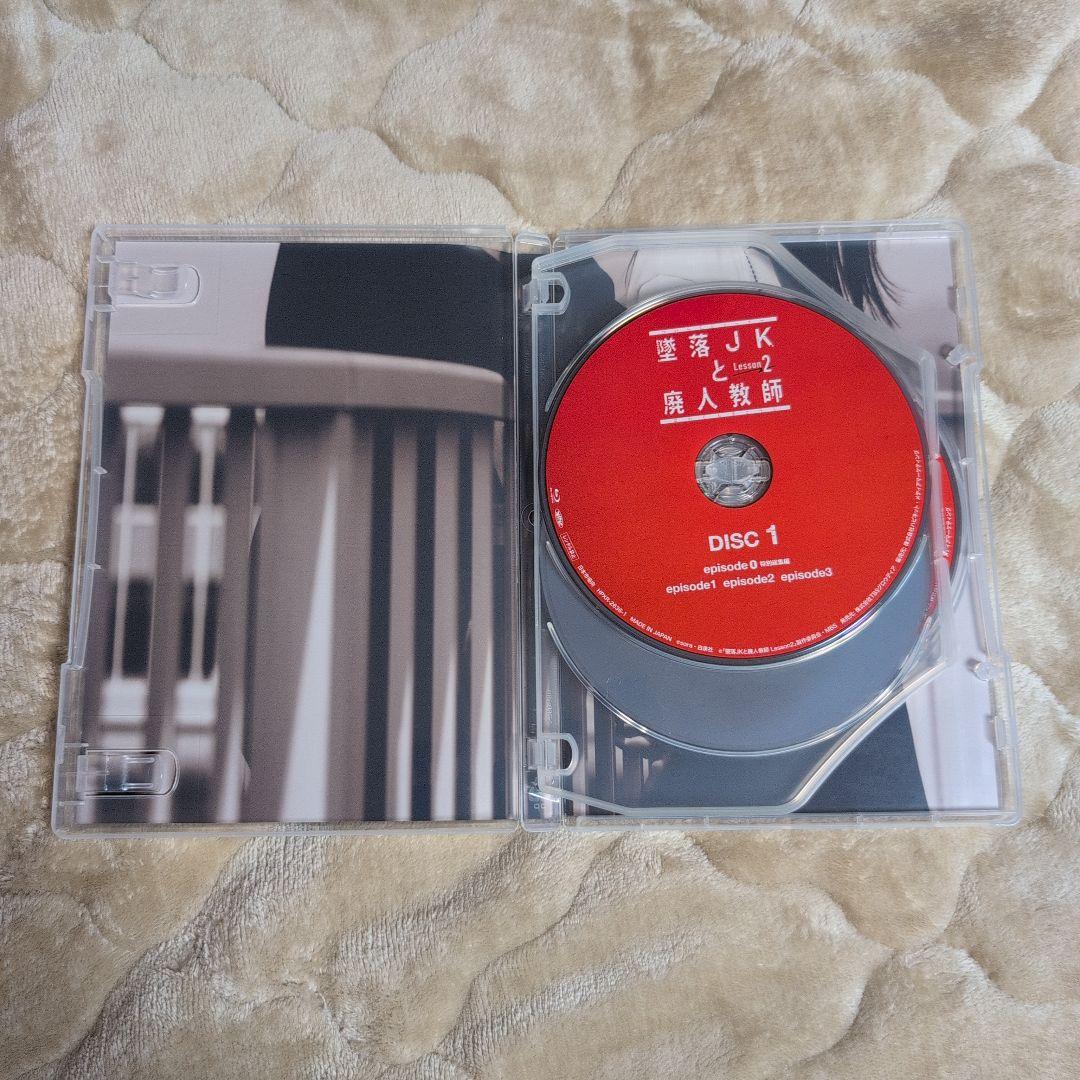 墜落JKと廃人教師 Lesson2 Blu-ray BOX〈3枚組〉