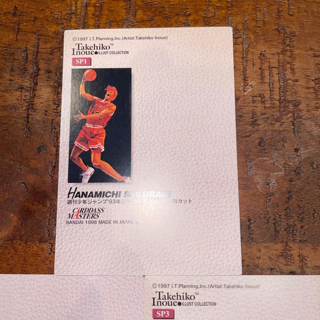 【レア】SLAM DUNK CARDDASS MASTERS SP1-5 コンプ