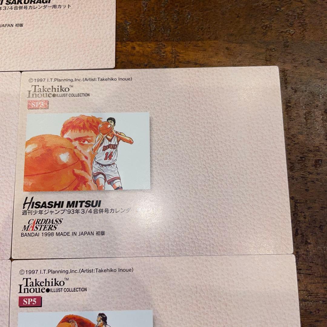 【レア】SLAM DUNK CARDDASS MASTERS SP1-5 コンプ