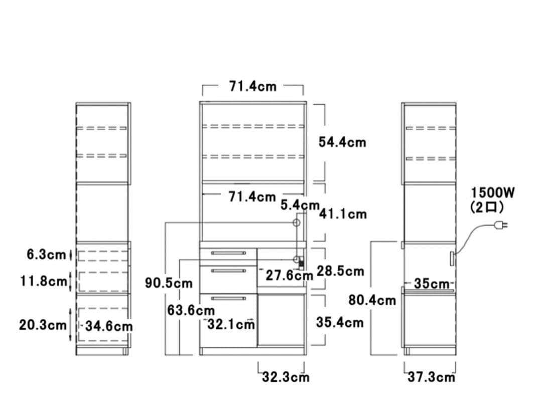 【美品】【完売品】【完成品】パモウナYC-S750R ホワイト　食器棚