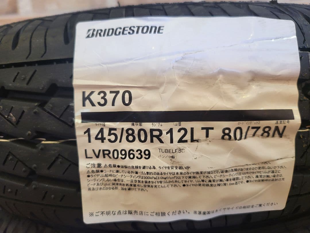 軽バン、軽トラに！12インチブラックホイール&ブリヂストン夏タイヤ新品‼