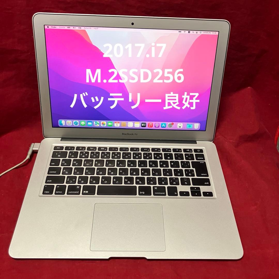 2017 MacBookAir 13インチ i7 8GB 256GB
