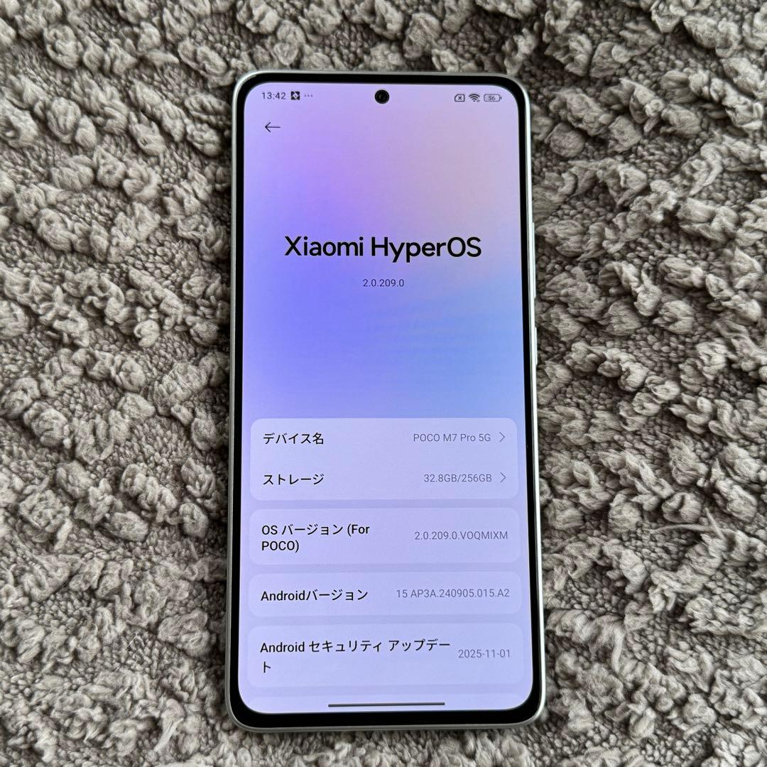 【最終値下】POCO M7 Pro 5g 8G+256G シルバー オマケ付き