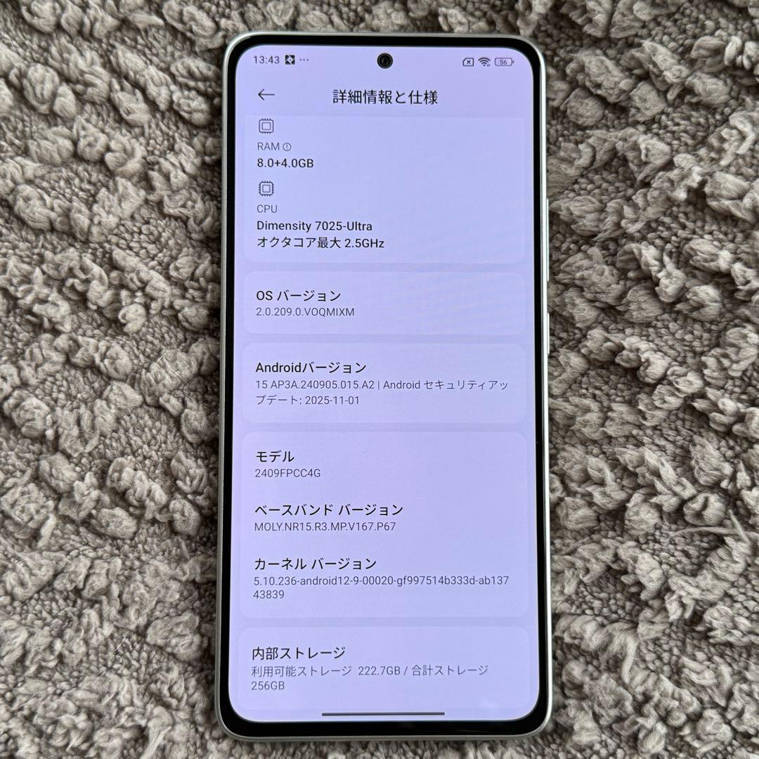 【最終値下】POCO M7 Pro 5g 8G+256G シルバー オマケ付き
