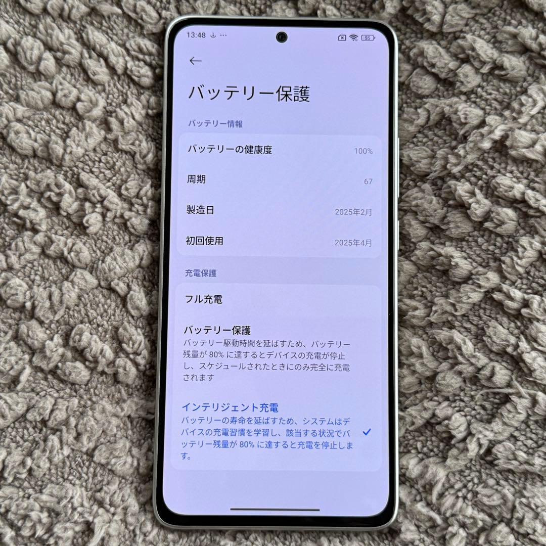 【最終値下】POCO M7 Pro 5g 8G+256G シルバー オマケ付き