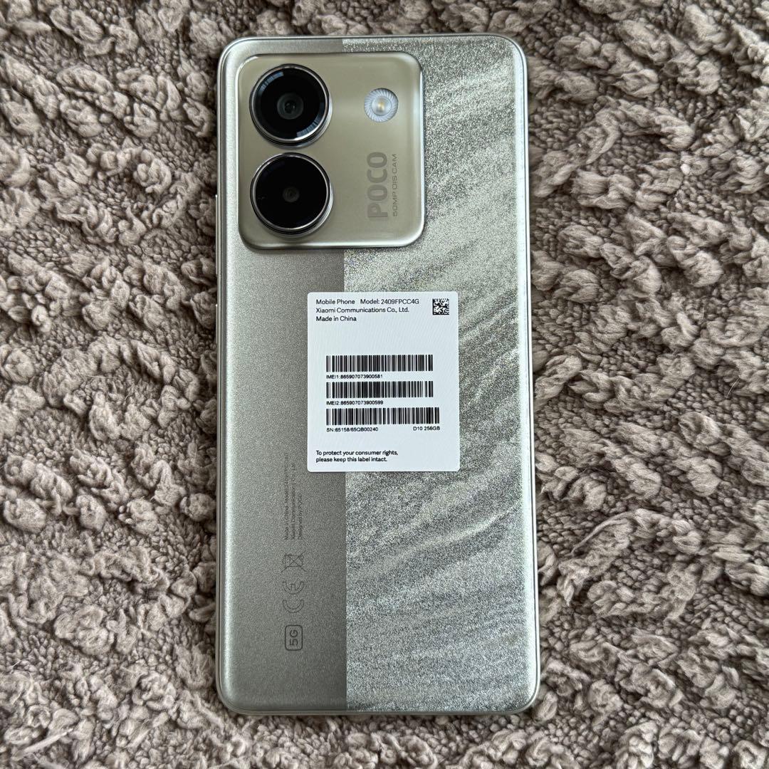 【最終値下】POCO M7 Pro 5g 8G+256G シルバー オマケ付き