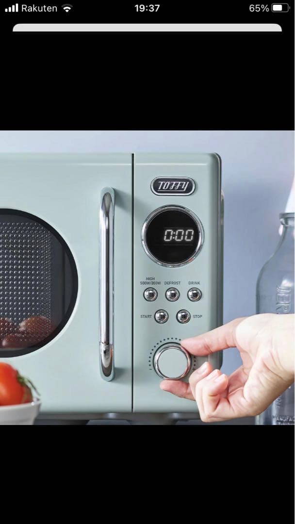 LADONNA Toffy 電子レンジ グリーン