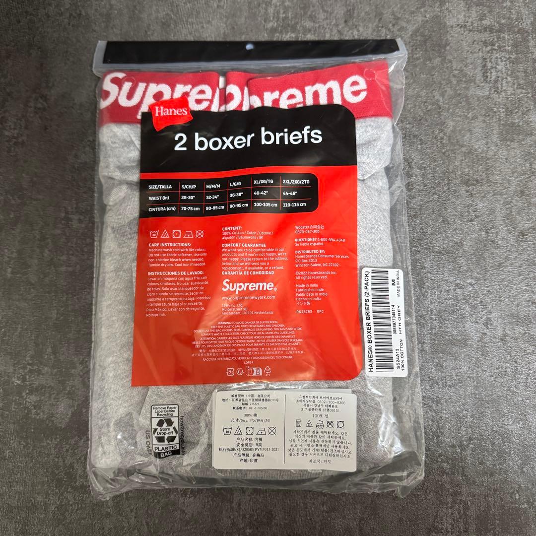 supreme ボクサーブリーフ パンツ グレー トランクス ヘインズ 2枚 ②