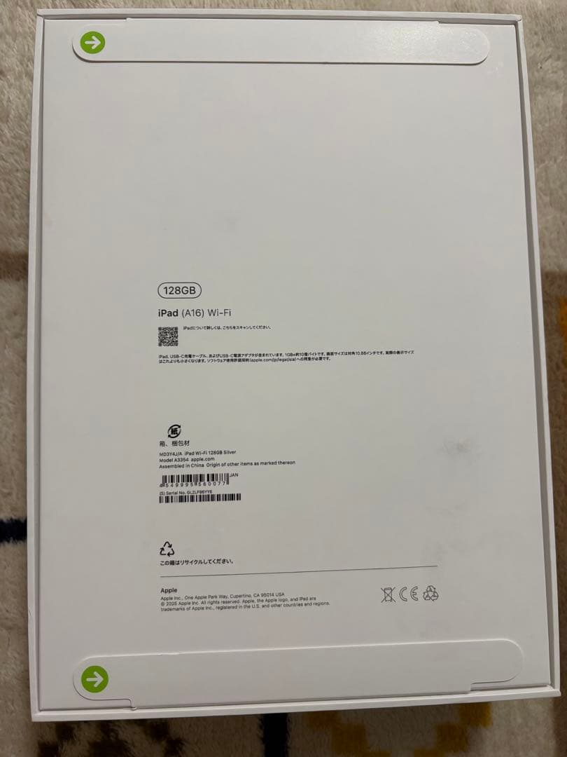 iPad A16 128GB Wi-Fi 本体