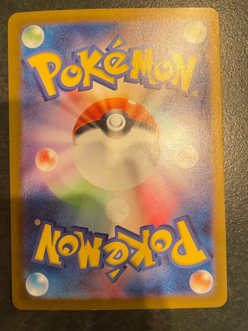 【ローダー付！】 ゼイユ sar 1枚