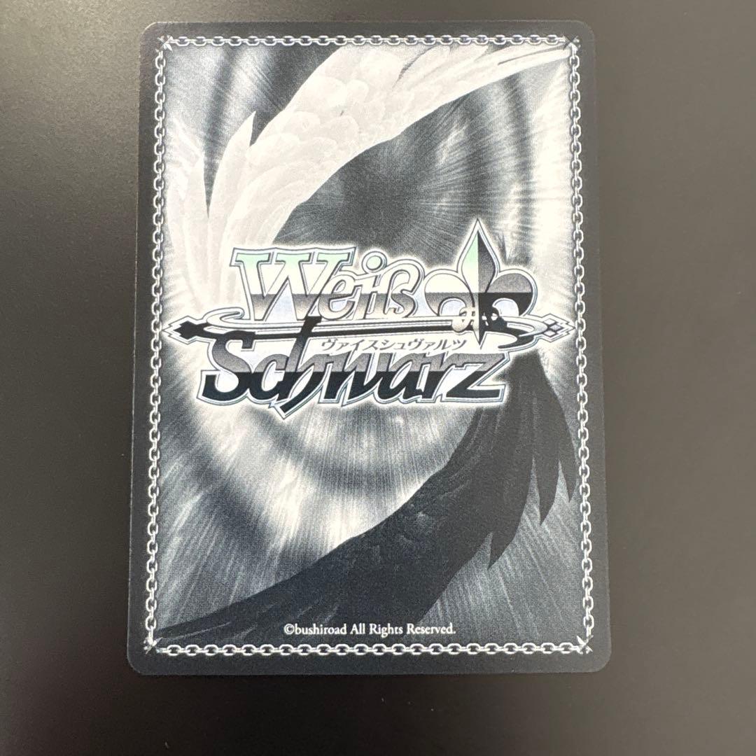 ガールズバンドクライ 怒りも喜びも哀しさも全部ぶちこめ。 SEC＋ b 井芹仁菜