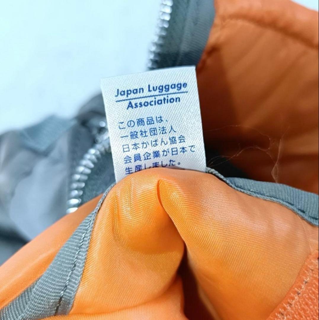 美品　シルバーporterタンカーリュック