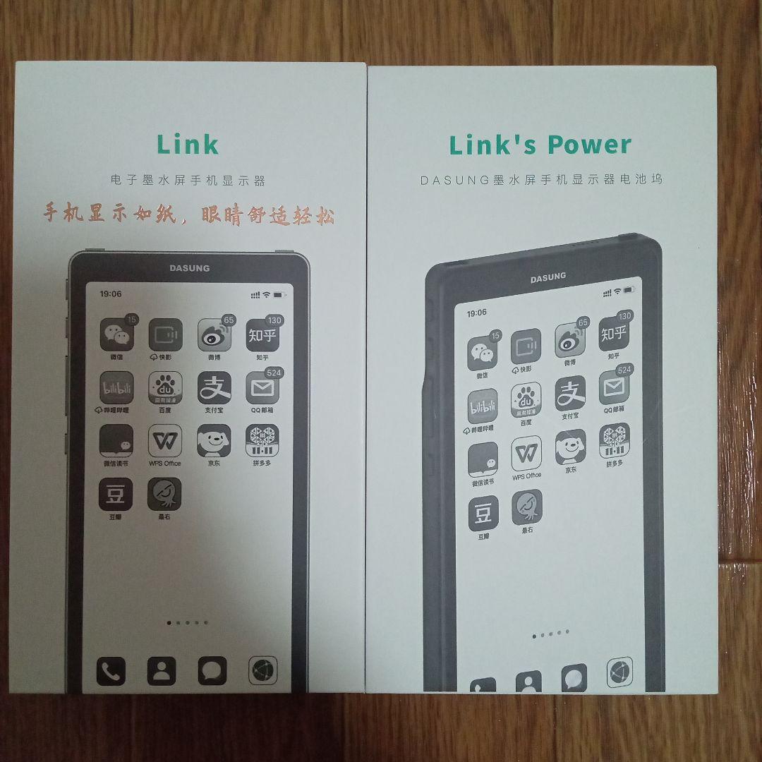 K*a様 【ほぼ新品】DASUNG Link 6.7インチ E-ink 匿名配送