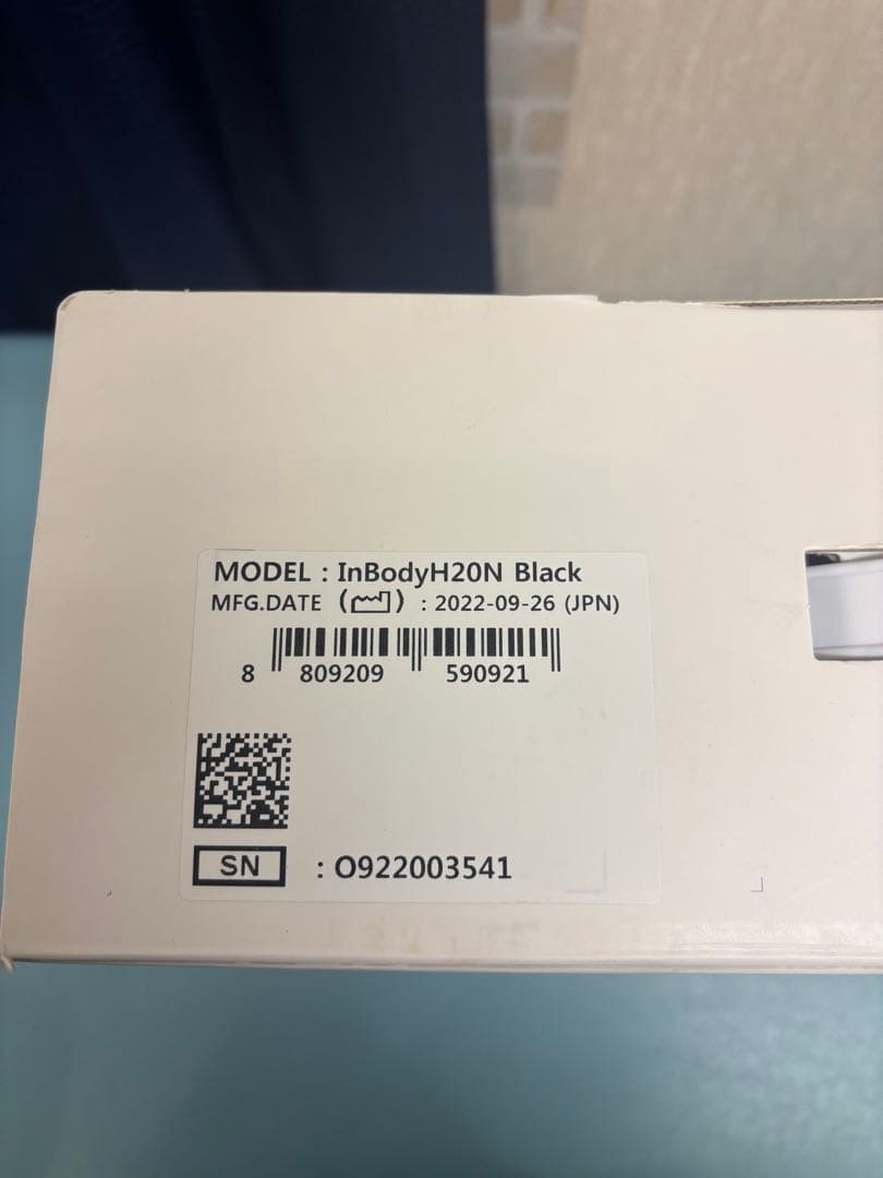 InBodyH20N 体組成計