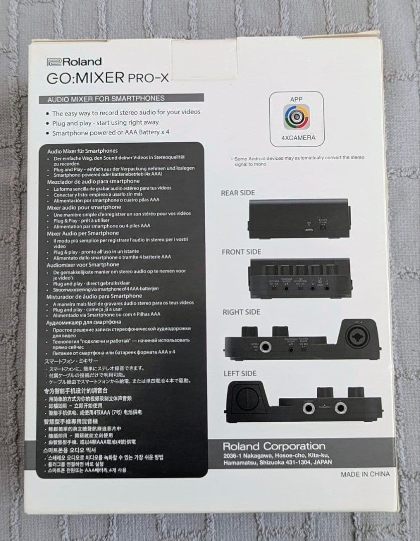 【新品未使用】Roland GO:MIXER PRO-X