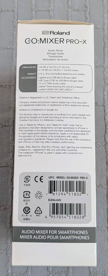 【新品未使用】Roland GO:MIXER PRO-X