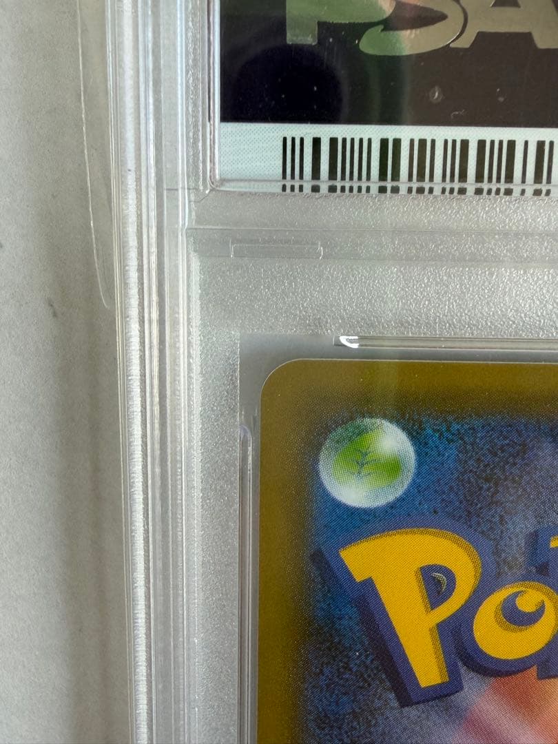 【PSA10】フウロ　SR　ポケモンカード