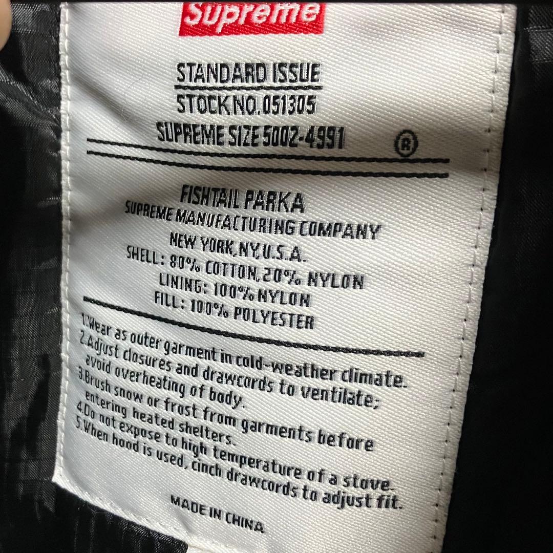 【rja】Supreme × AKIRA Fishtail Parka M