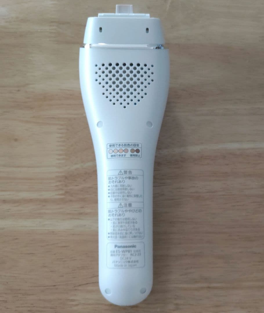 Panasonic 光エステ　ES-WP81