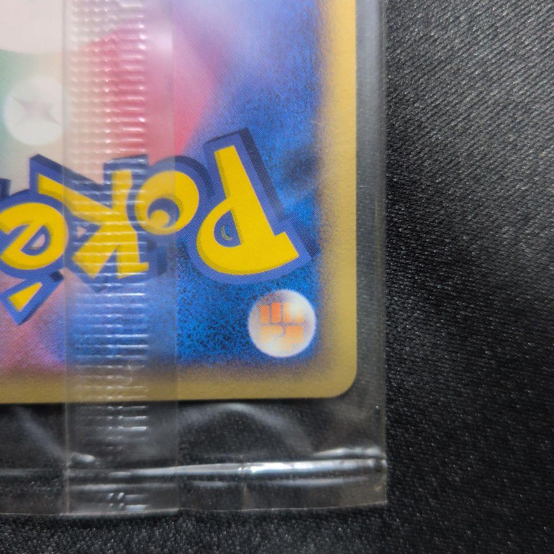 【未開封】ポケパークのスイクン プロモ 039/PCG-P