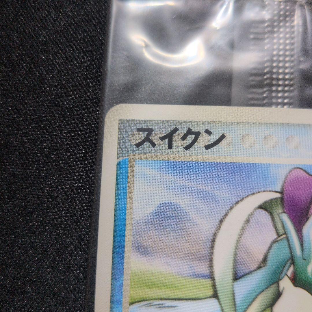 【未開封】ポケパークのスイクン プロモ 039/PCG-P