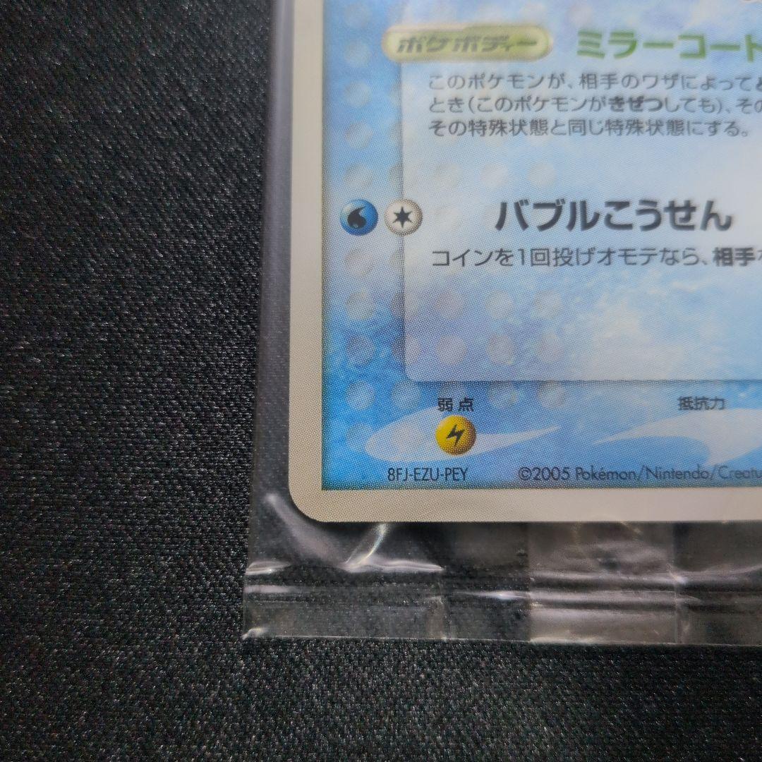 【未開封】ポケパークのスイクン プロモ 039/PCG-P