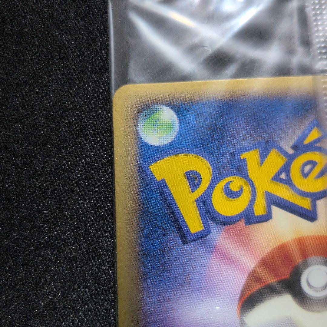 【未開封】ポケパークのスイクン プロモ 039/PCG-P