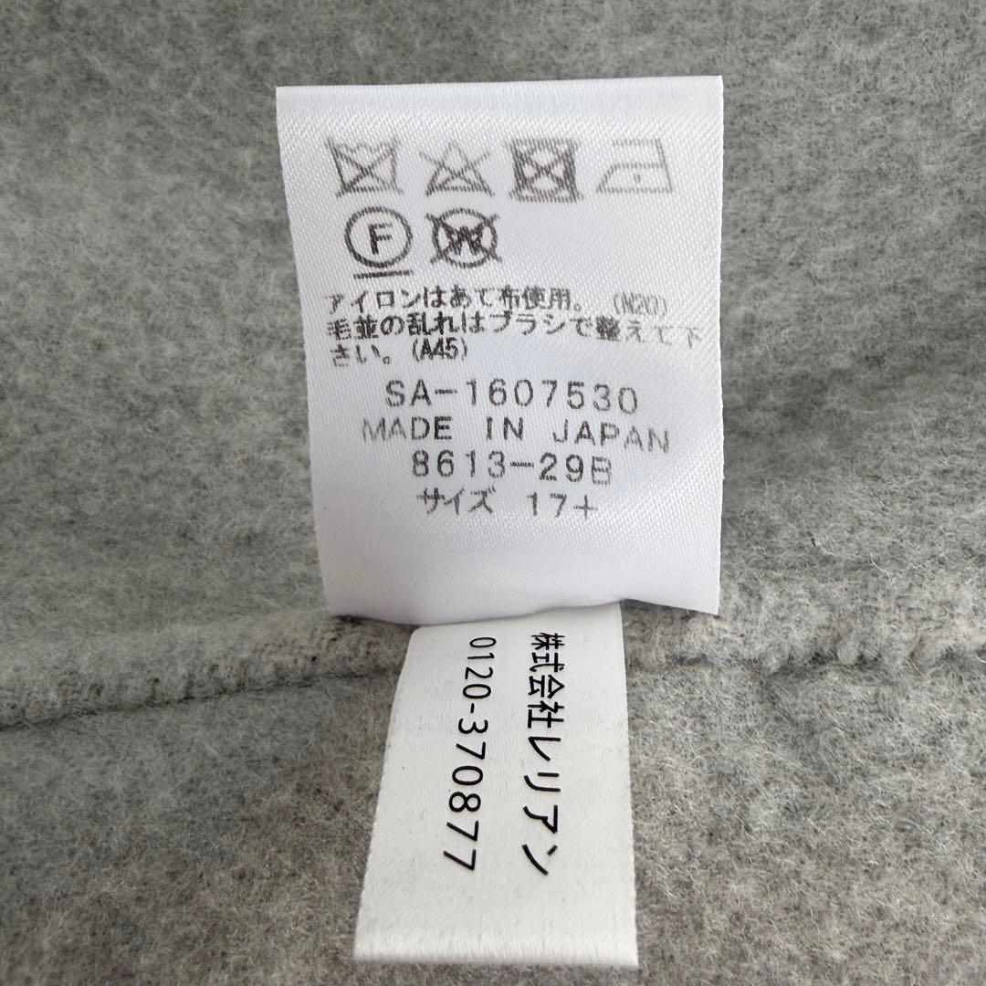 ☆大きいサイズ・4L☆レリアン　ウールコットンコート　ほぼ未使用　グレー