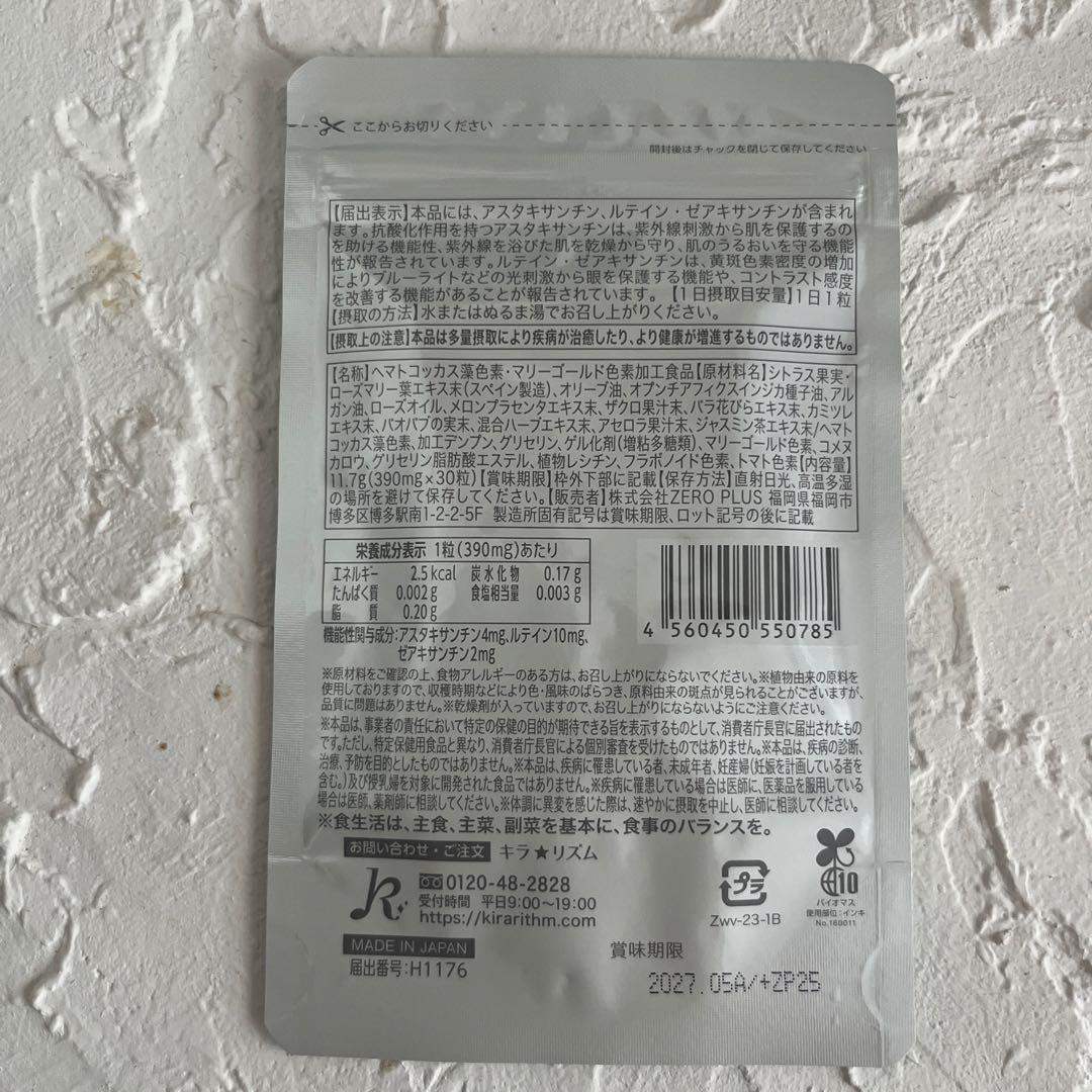 ホワイトヴェール プレミアム 2パック入り