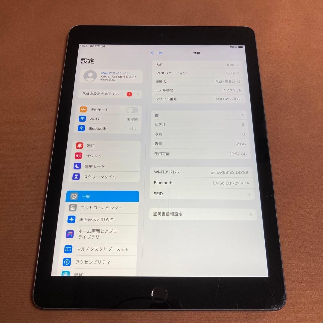 225【早い者勝ち】電池ほぼ新品☆iPad6 第6世代 32GB WIFIモデル