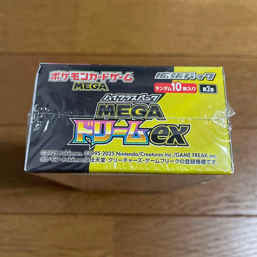 シュリンク付き　ポケモンカードゲーム ハイクラスパック MEGAドリームex