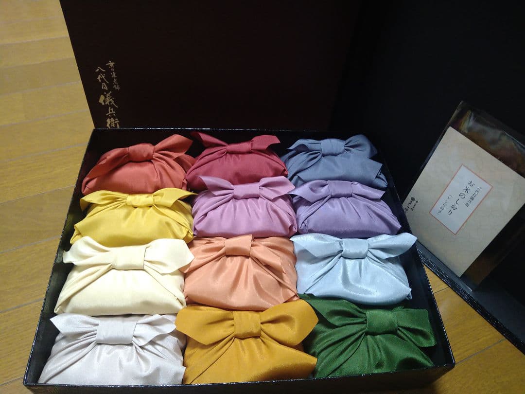 八代月義兵衛 リボン付きギフトセット 12個入り