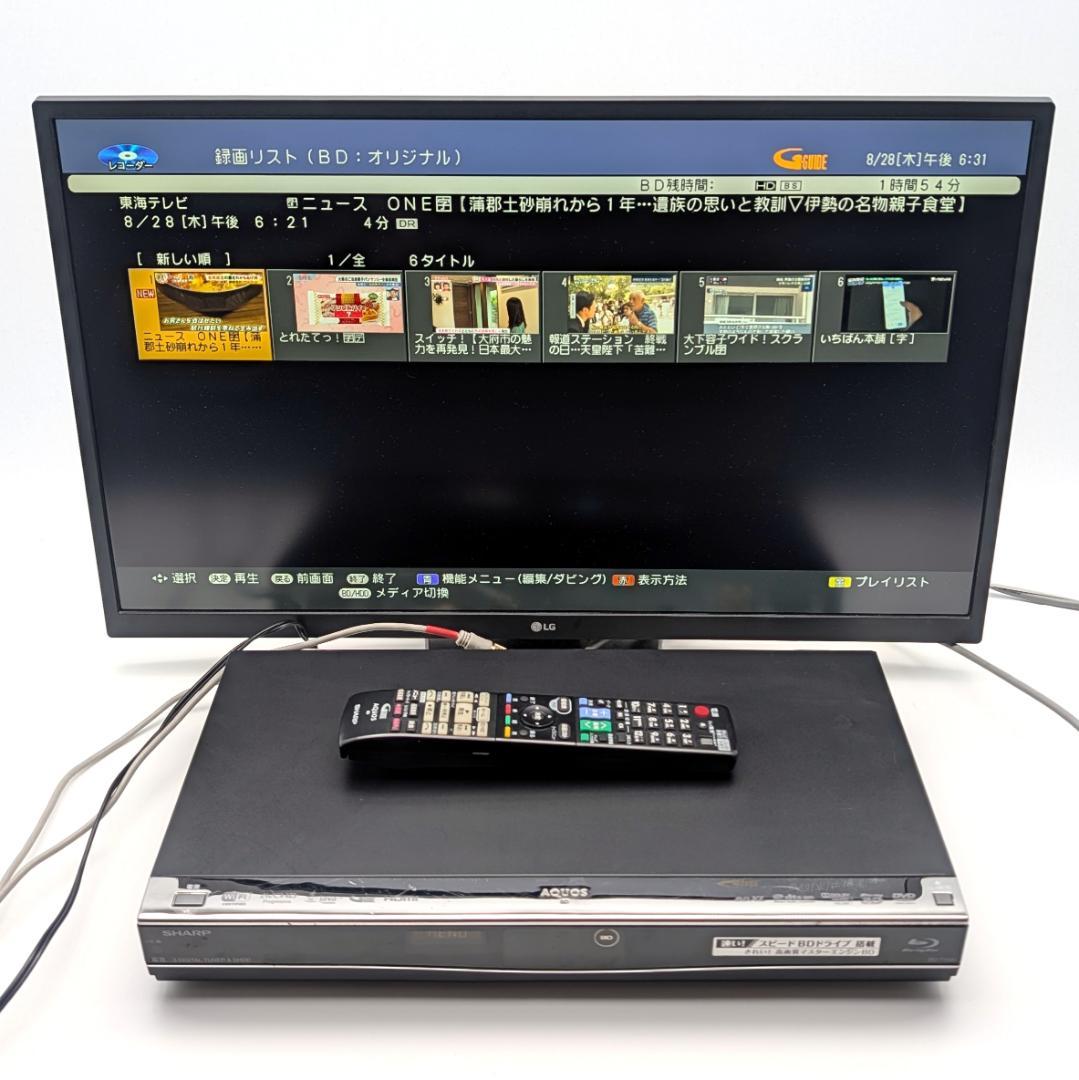SHARP BD-T1500 Blu-rayレコーダー HDD1TB