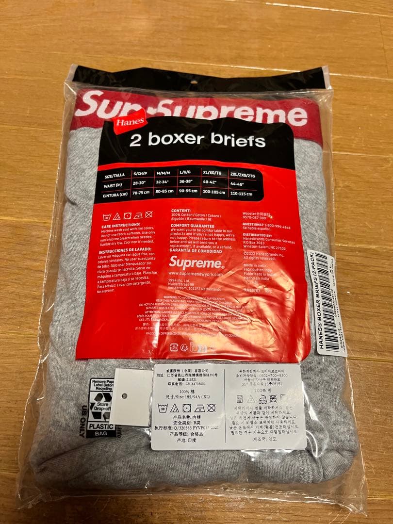 新品未開封Supreme ボクサーパンツ XL/XG ソックスセット